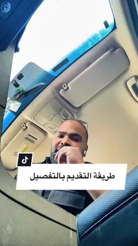 طريقة التقديم تفصيلا في تاشيرة العمالة الماهرة الهولندية وتعتبر هذه الطريقة احدى طرق السفر للشباب الراغب في تحسين وضعه المادي والهجرة الي أروبا . اكثر ثلاث أشخاص شير للفيديو التقديم سيكون علي 