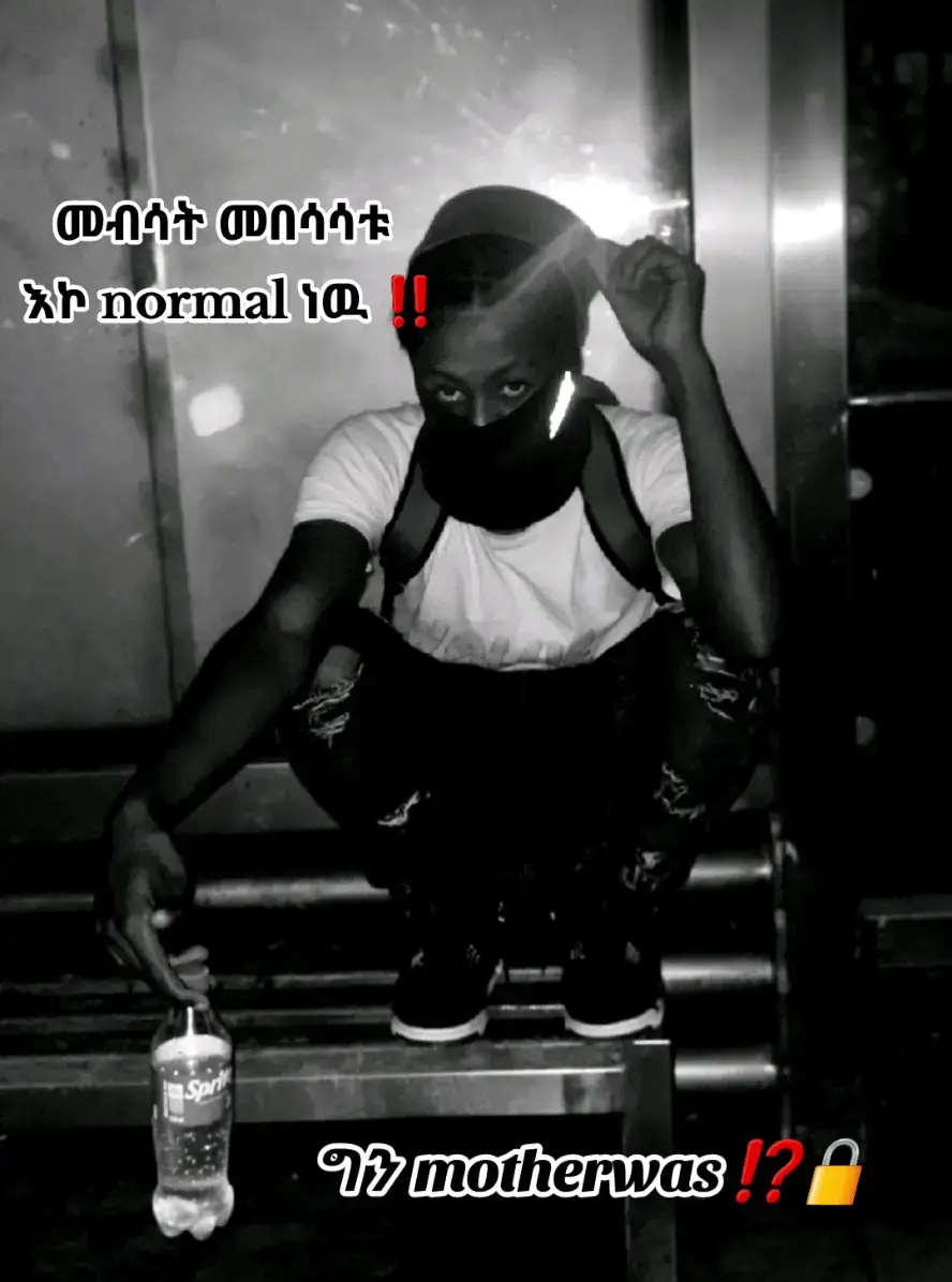 #drillremix #copylink #tommyleesparta #gangsta #ethiopian_tik_tok🇪🇹🇪🇹🇪🇹🇪🇹 