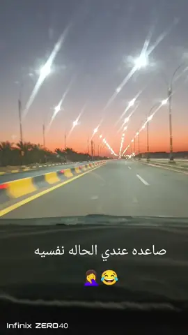 #الشعب_الصيني_ماله_حل😂😂  #مالي_خلق_احط_هاشتاقات 