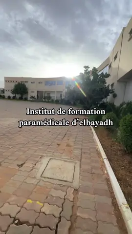 Institut de formation paramédicale d’elbayadh                معهد التكوين شبه طبي البيض#elbayadh32 #elbayadh #algerie🇩🇿 #paramedical #شبه_طبي 
