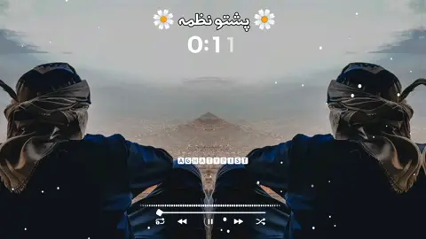 پشتو نظم 🌼#unfrezzmyaccount #foryoupage #standwithkashmir #viralvideo #aghatypist55 @🔥Raqeeb_Khan🔥 @🔥RAFI ĄĜĤĄ🔥 