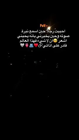 #الشعب_الصيني_ماله_حل😂😂 #عبارات_حزينه💔 #عبارات #عباراتكم_الفخمه📿📌 