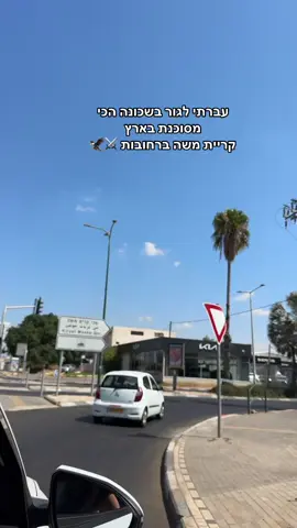איפה כולם פה #בןבןמהטיקטוק 