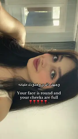 ❣️❣️❣️ #Meme #bangazi🇱🇾 #explore #ffffyyyyyyyyyypppppppppppp #اكسبلورexplore_ @﮼نونا،القطعاني🩷. 