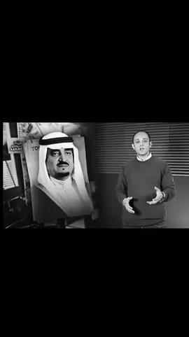 المملكه العربيه السعوديه🇸🇦🇸🇦#الملك فيصل رحمه الله#العراق#صدام حسين#المملكه_العربيه_السعوديه🇸🇦💚