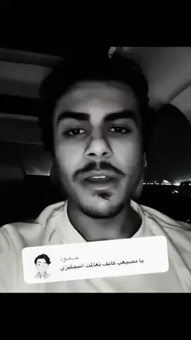 ههههههههههههههههههههههههههههه #مصعب #ابو_زلف #مصعب_السرحاني #fyp #foryou 