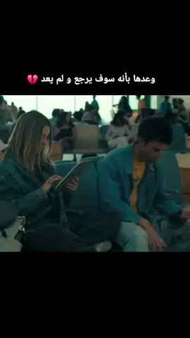 وعدها بأنه سوف يرجع ولم يعد 💔 🔴The Map That Leads to You #مسلسلات_افلام #منوعات_عن_الحياة #الشعب_الصيني_ماله_حل #مشاهدات #𝐃𝐀𝐋𝐈_𝐀𝐁𝐃𝐎𝐔🥀☠️ 
