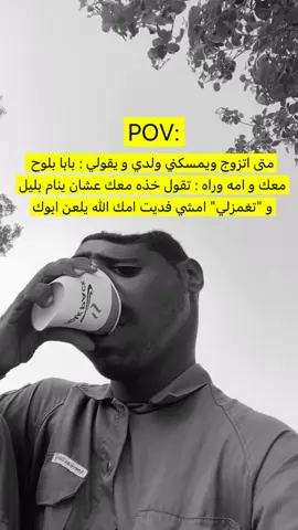 #الشعب_الصيني_ماله_حل😂😂 