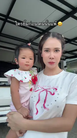 โครงการมิเกลชนะ โอเค แม่ยอมแล้วจ้า #ครูกวาง #มิเกล 