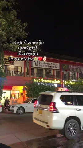 ຕາມນີ້🥺#fyp #คําคม #เธดความรู้สึก #ຂຶ້ນຟີດແນ່🙏🏻🖤 #อย่าปิดการมองเห็น 