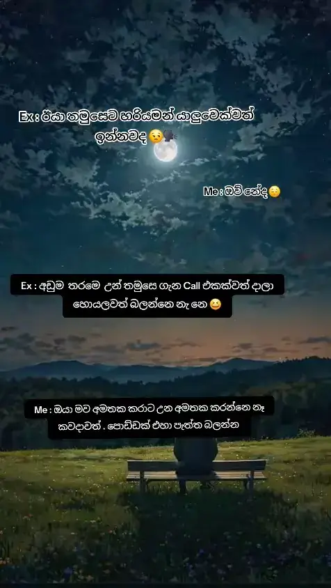 ඔයගෙ යලුවොත් ම්‍ර විඩියො එකට @Mention කරන් යමු 🥺🫂#viralvideo #trending #foryu #kurunegala_squad🔰 #srilankan_tik_tok🇱🇰 @D❤️👾😶 @𝗕𝘂𝗻𝗻𝘆..🇰🇷🐰🍓❞ @Tharusha Mithun @anu_boy.1 