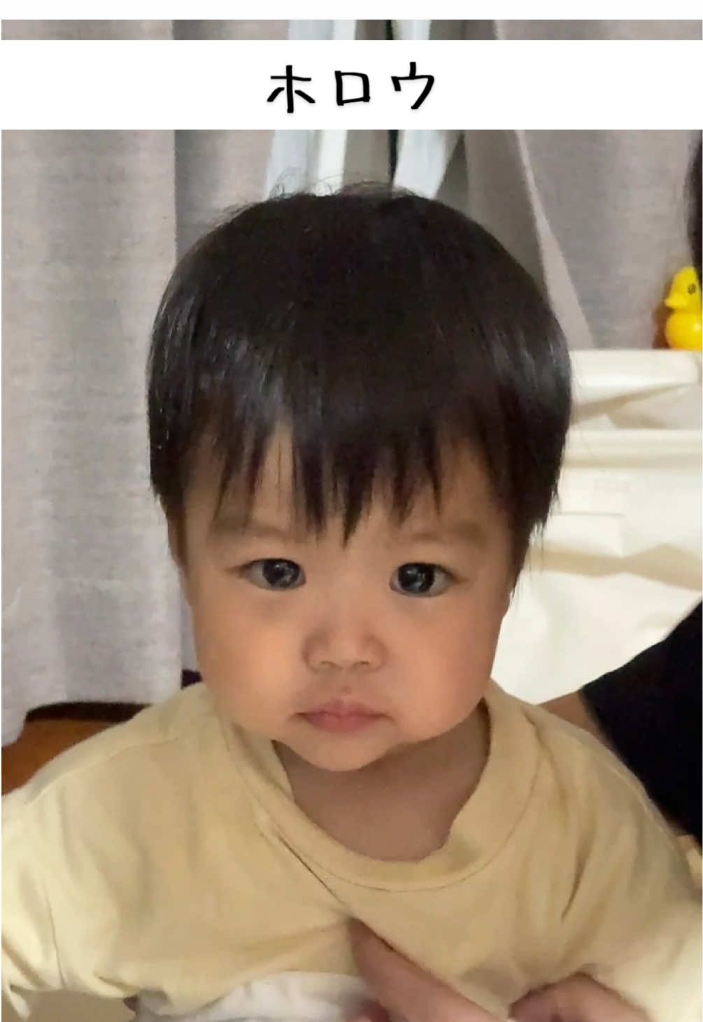 無心なゆいたん。あなたの心はいづこへ？#虚化#赤ちゃん#可愛い#baby#sayang