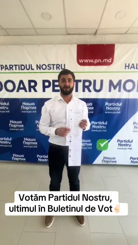 🟦Doar Pentru Moldova, votăm Partidul Nostru, ultimul în Buletinul De vot ✌🏻 #partidulnostru #нашапартияфлорешты #doarpentrumoldova #renatousatii #floresti 