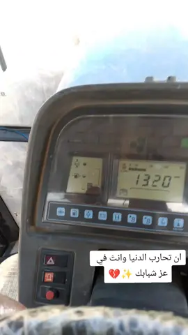 #تحياتي_لجميع_المشاهدين_والمتابعين #الايكاتكم_وتعليقاتكم_اكسبلور 