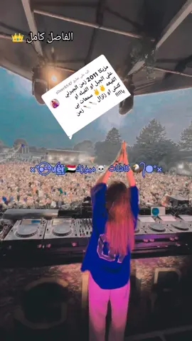 الرد على @silver8547 #كاشات #ميوزك 