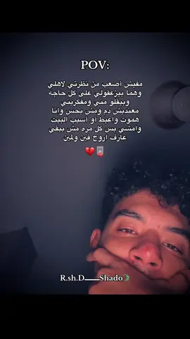 #حلات_واتس  #flowers  #fashiontiktok  #you  #مليون_مشاهدة❤  #paratiiiiiiiiiiiiiiiiiiiiiiiiiiiiiii  #الشعب_الصيني_ماله_حل😂😂  #roblox  #fyppppppppppppppppppppppp  #parati  #pov 
