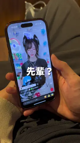 先輩の副業が意外すぎたwwww #先輩後輩 #ツンデレ女子 #日常 #副業 