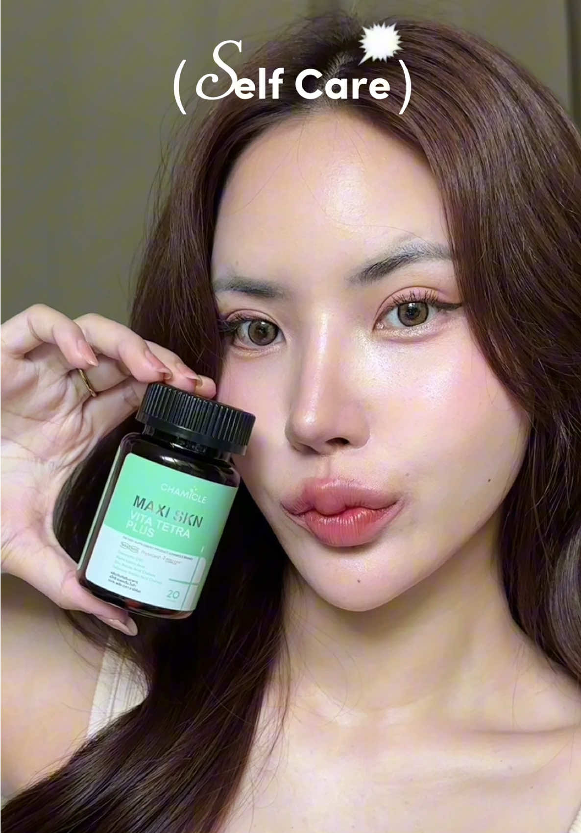 ดูแลครบจบในกระปุกเดียว!!😍💚 #ชามิเคิล #chamicleth #อาหารเสริมชามิเคิล #อาหารเสริมซิบบลิ้ง 