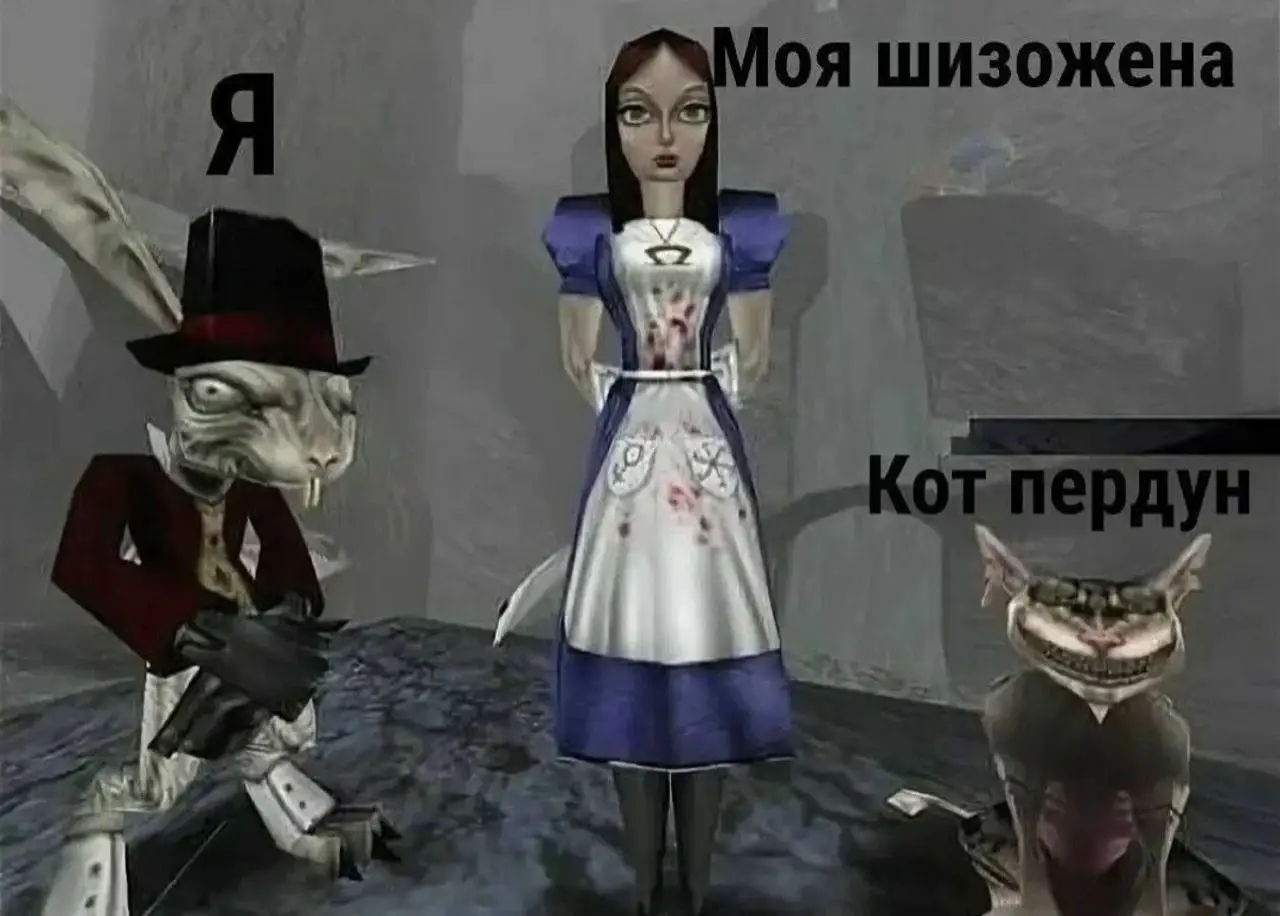 #fyp #alicemadnessreturns #алисавстранекошмаров #alicemadness #щп 