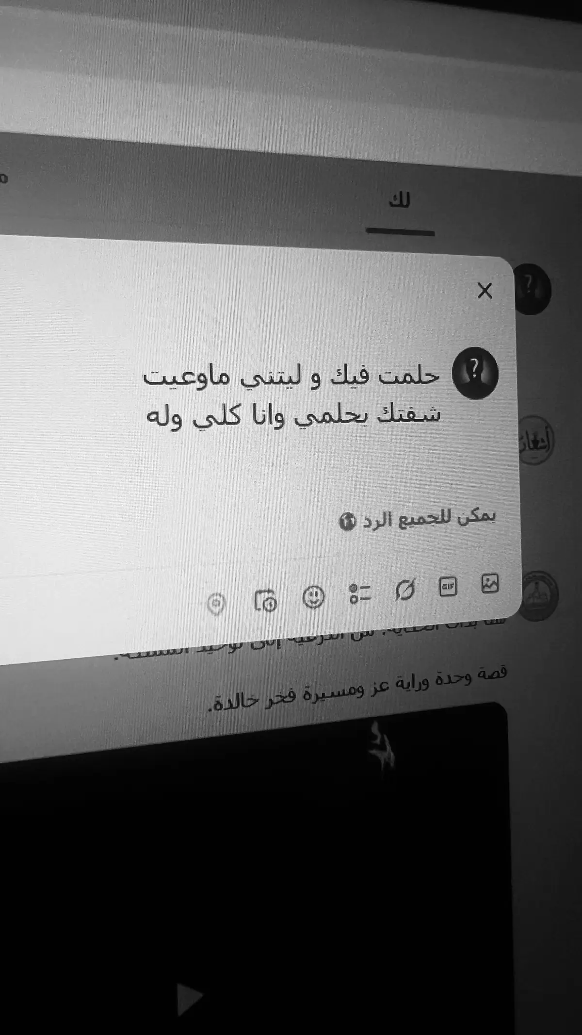 #اكسبلورexplore #اكسبلور #متابعه #حزن #fyp 
