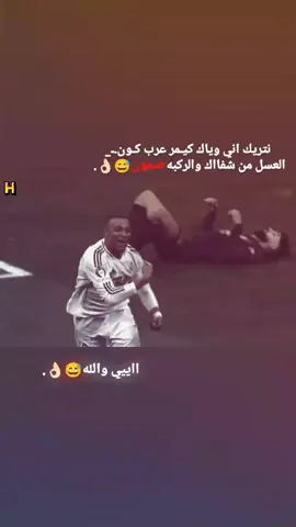 #تاكك #كاكا #ميم_فيديوهات🎶🎤🎬تصميمي🔥💯👑 #شعب_الصيني_ماله_حل😂😂 #تاكك 