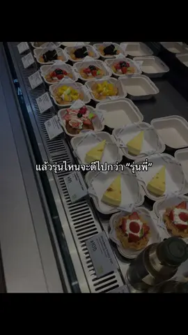 รุ่นพี่ดีต่อใจมาก🫠#เธรด #เธรดแอบชอบ #เธรดรัก #เอาขึ้นหน้าฟีดที 