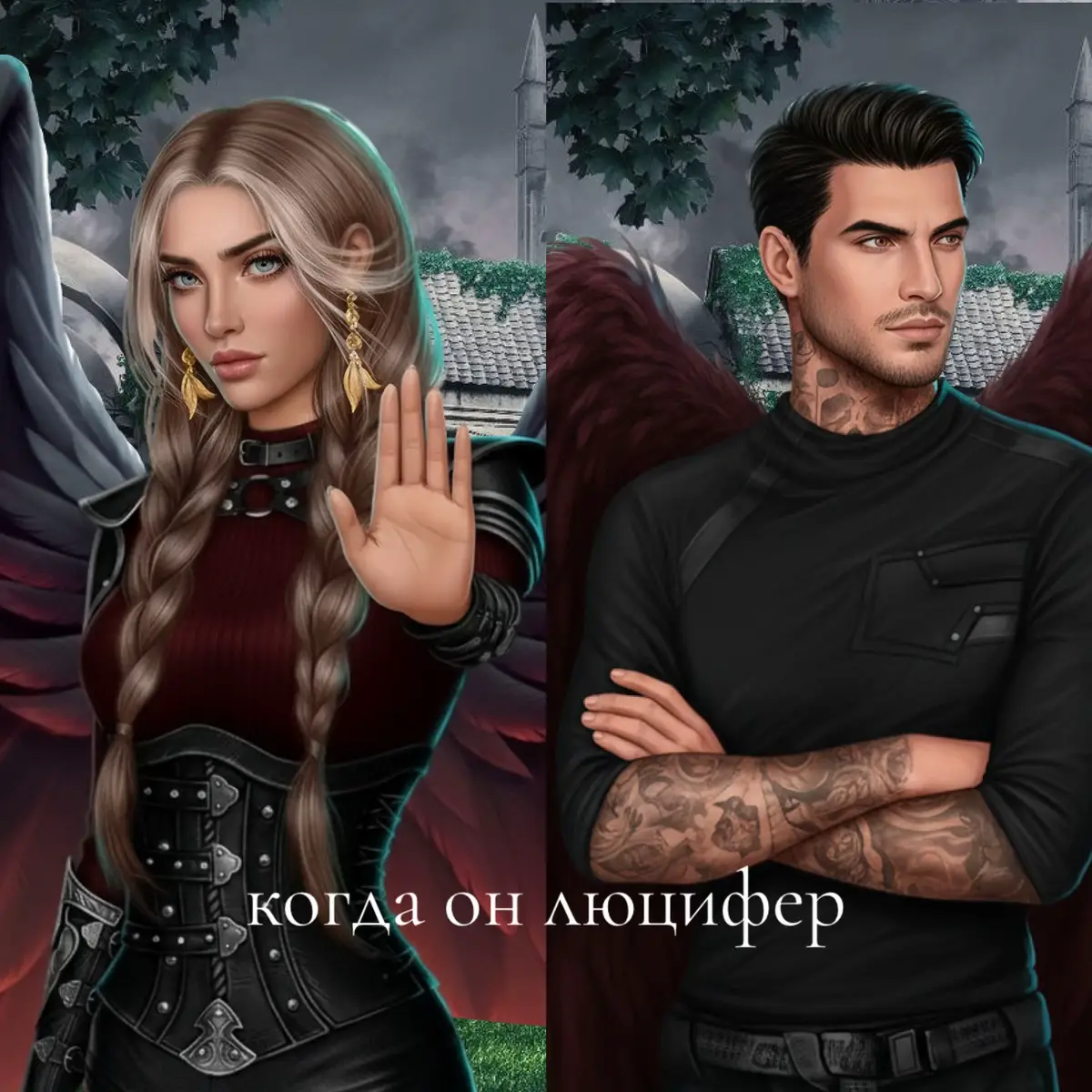 обожаю эту дьяволицу, во всех 3 частях с ней.. «Клуб Романтики» — игра в жанре визуальной новеллы, разработанная молдавской компанией Your Story Interactive. В начале 2020-х годов является одной из самых популярных игр в своём сегменте. #клубромантики #clubromance #люциферклубромантики #мальбонте #мимиклубромантики 