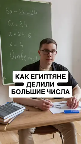Но это не точно. 😬