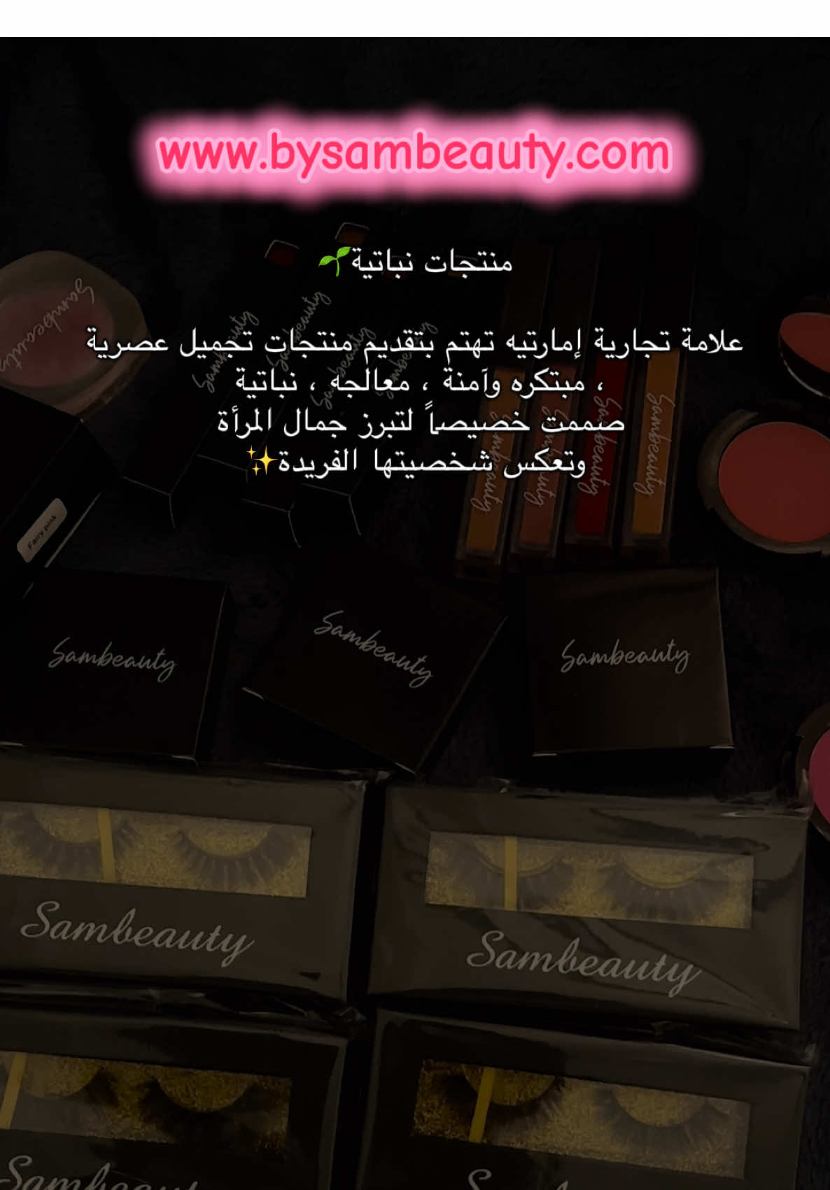 🫶🏼💋🌱#fyppppppppppppppppppppppp #fy #makeuptutorial #makeup #goodmakeupday 