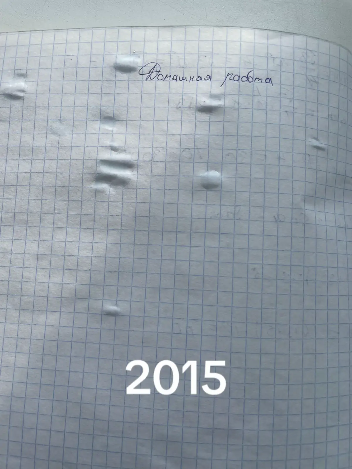 #blender #3d #blender3d #2015 #2025 
