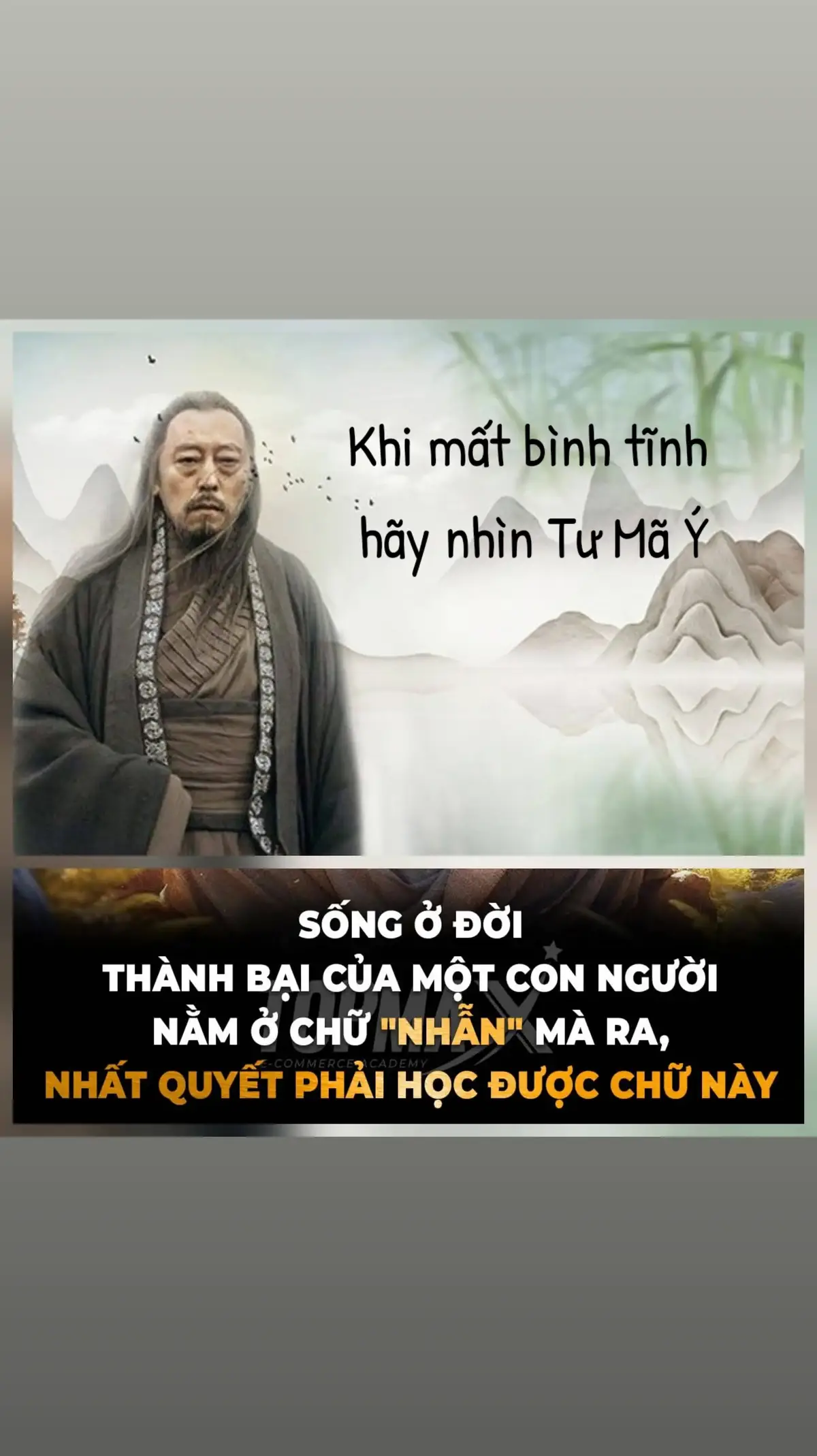 Khi mất bình tĩnh, hãy nhìn Tư Mã Ý.  Năm 22 tuổi, ông từ chối lời mời của Tào Tháo, giả bệnh ở nhà bảy năm.  Năm 29 tuổi, tình hình thế giới đã được định đoạt, ông gia nhập phe Tào Ngụy.  Năm 41 tuổi, ông giúp Tào Phi lên ngôi thành công.  Năm 47 tuổi, ông được giao nhiệm vụ chăm sóc trẻ mồ côi và bước đi vững chắc.  Năm 55 tuổi, ông đối đầu với Gia Cát Lượng, chịu nhục, nhẫn nhịn và chiến thắng mà không cần chiến đấu .  Năm 69 tuổi, ông lại nằm liệt giường giả bệnh, thành công làm Tào Sảng tê liệt, rồi rút lui tiến lên.  Năm70 tuổi, ông phản công và nắm lấy chế độ Tào Ngụy chỉ trong một đòn.  Từ vai phụ trở thành nhân vật chính, chịu đựng tủi nhục năm mươi năm, chờ đợi cây khô gặp lại mùa xuân, cúi mình xuống bụi đất chờ hoa nở, leo lên đỉnh núi. Trong lòng bất khuất, thiên hạ vô địch #xh #yfp #tâmtrạng #story #tamquocdiennghia #làmlaitừđầu🌼 