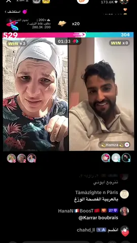 @🪡 قصباوية 🧵 #الشعب_الصيني_ماله_حل😂😂 #المغرب🇲🇦تونس🇹🇳الجزائر🇩🇿 