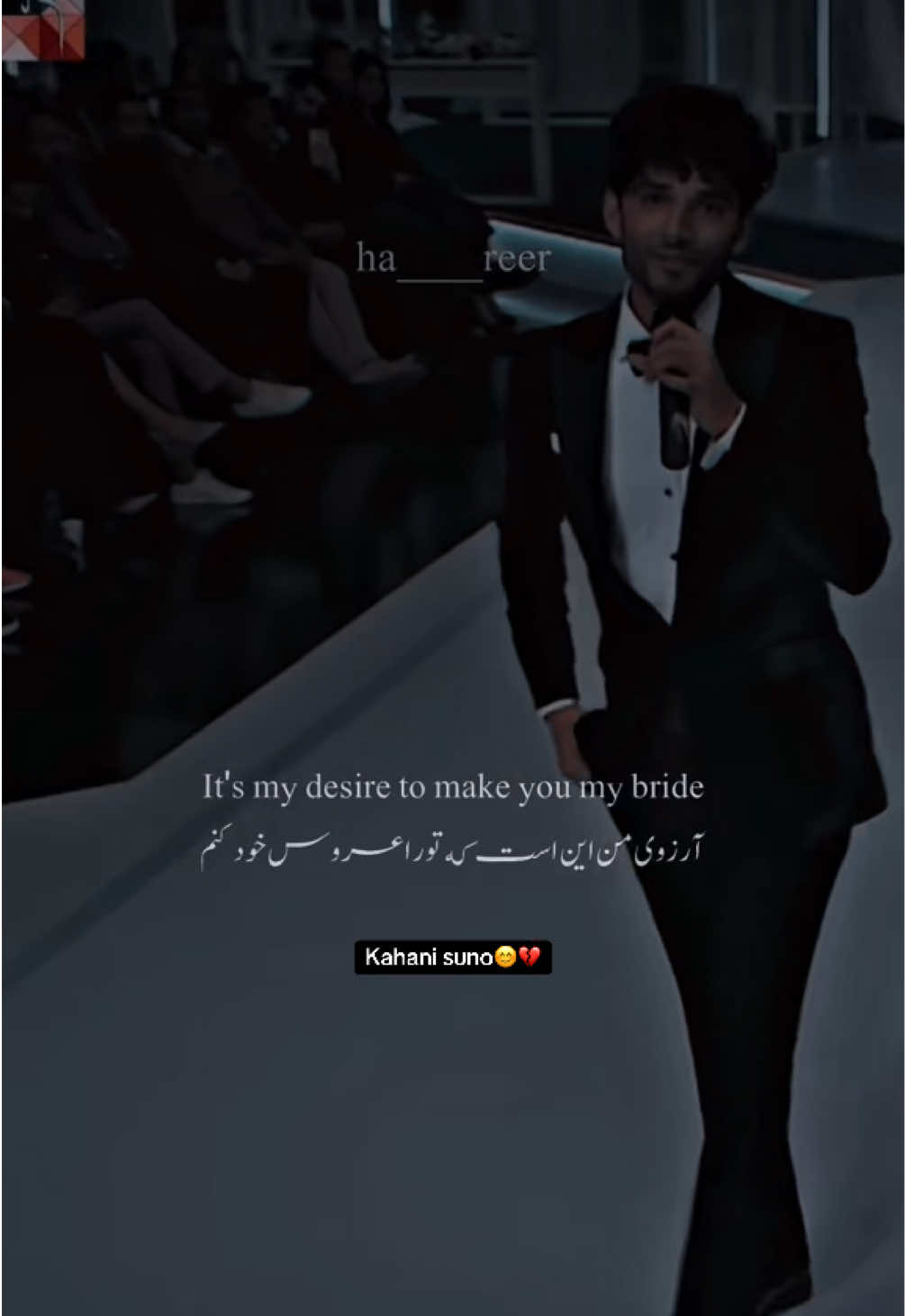 Hai tamana hamain🥹✨feel it #kahanisuno #foru #kaifikhalil #lyrics_songs #fyp 