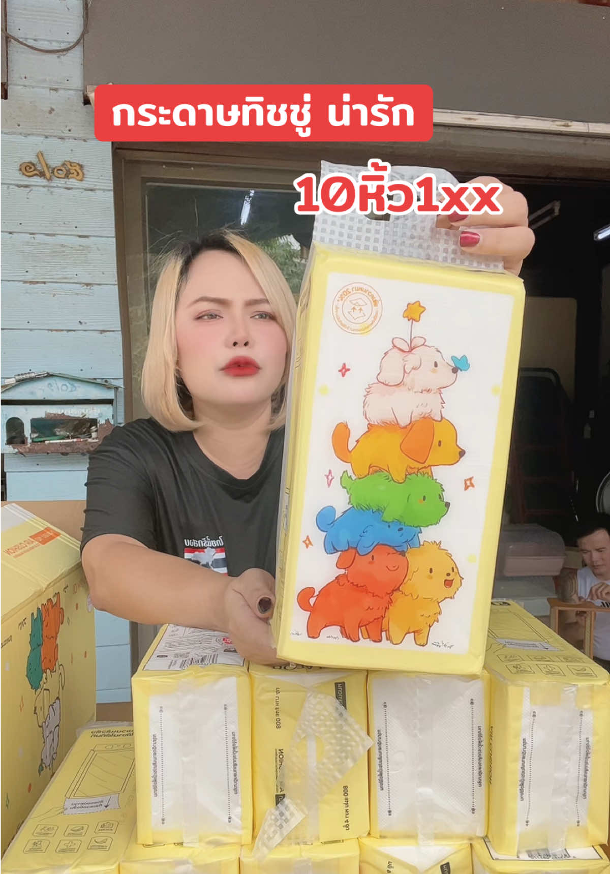 กระดาษทิชชู่botare#กระดาษทิชชู่ #botare #แม่บ้าน #ทิชชู่ยกลัง #tiktokshopmallบอกต่อ 