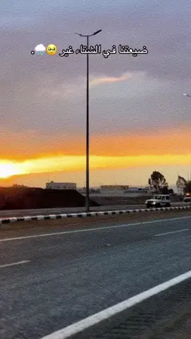 العيينه. عشقيان عيينه 😴💤