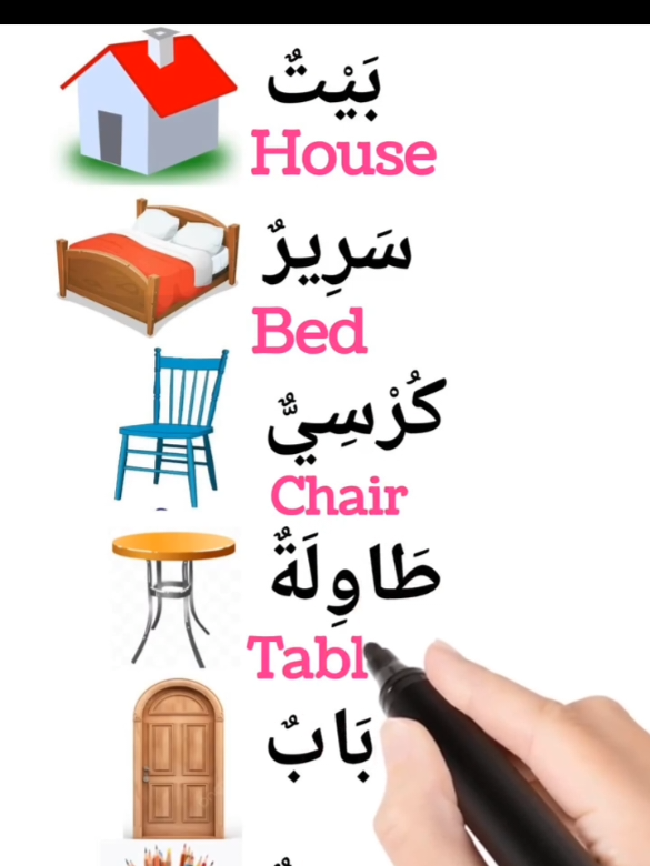#الانجليزية #الانجليزية_للمبتدئين #الانجليزي #englishbulldog #england 