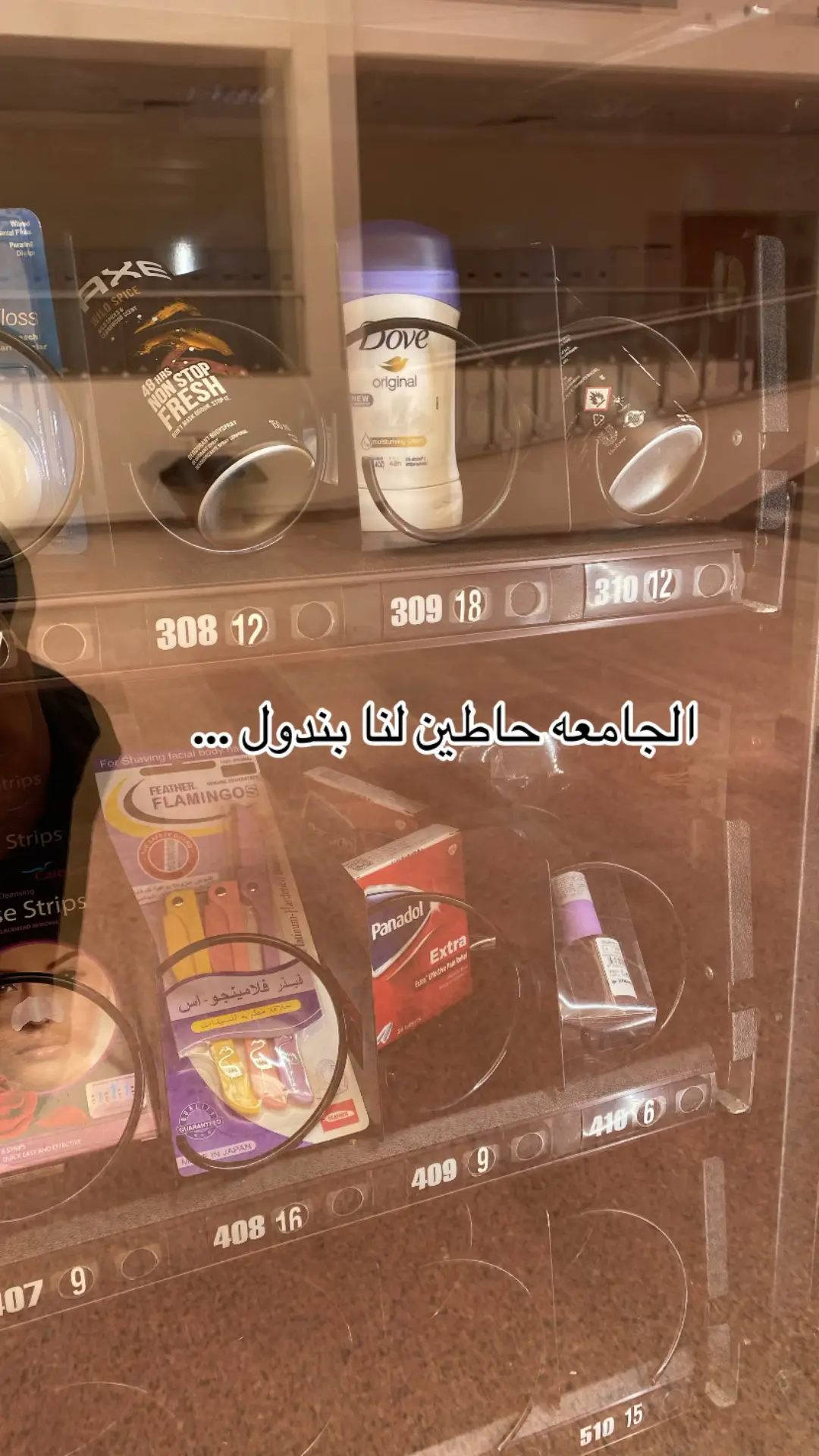 #اكسبلور #الخرج #كلية_العلوم #جامعة_سطام 