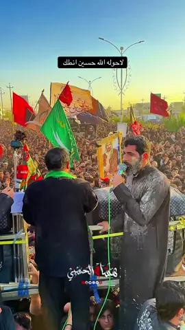 #بارق #عزاء_الشور_دائم_حتئ_ضهور_القائم #عزاء العاشر الكبير#سيد فاقد الكوسوي#الذاكر محمد الحصناوي