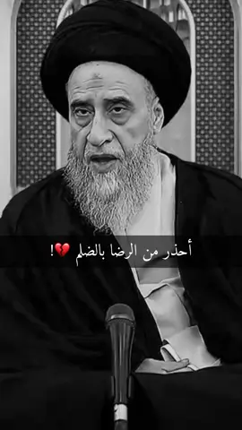 #هشتاج