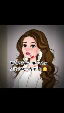 হুম 🤗🫶#foryou #foryoupage #vairal_video_tiktok #plzviral🥺🥺🙏🙏foryoupage 