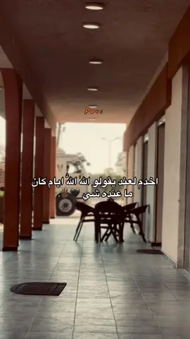 متخلي حد يمسك عليك جميل 💁🏻🖤 #جالو_اوجله_اجدابيا__الكفره #ليبيا_طرابلس_مصر_تونس_المغرب_الخليج #اكسبلوررر #اعادة_النشر🔃 #محتوى 