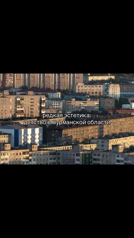 #мурманск #кировск 