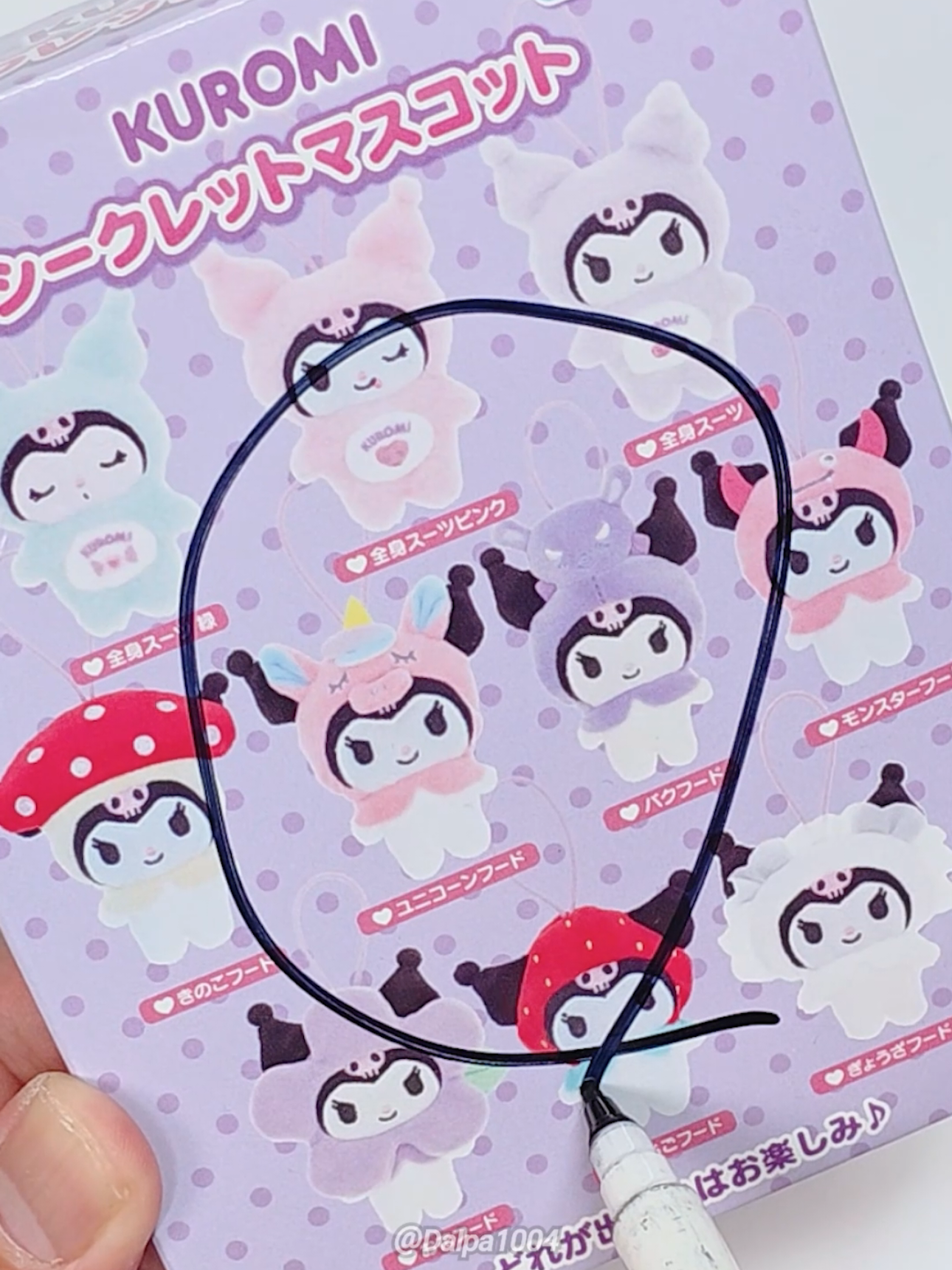 Unboxing Kuromi Secret Mascot Blind Box 💜Sanrio 🖤쿠로미 시크릿 마스코트 랜덤깡 💜산리오 🖤サンリオ 💜クロミ! #sanrio #サンリオ #산리오 #kuromi #blindbox 