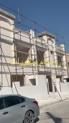 #ديكورات_حديثة #اربيل_دهوك_سليمانية_كركوك_بغداد تغليف واجهات##وسام 