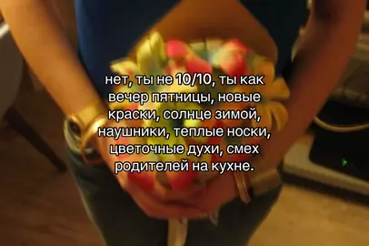 НАКОНЕЦ ТО ХОЛОДНО АААА ТЕПЕРЬ ИАКОЙ ВАЙБ #10из10  #вайб #осень #adriannelenker #recommendations 