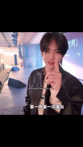 His bare face is so prettyyy🧎‍♀️😭#liuxuancheng #刘轩丞 