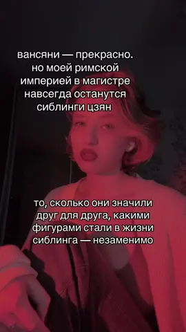 #магистрдьяволскогокульта #modaozushi 