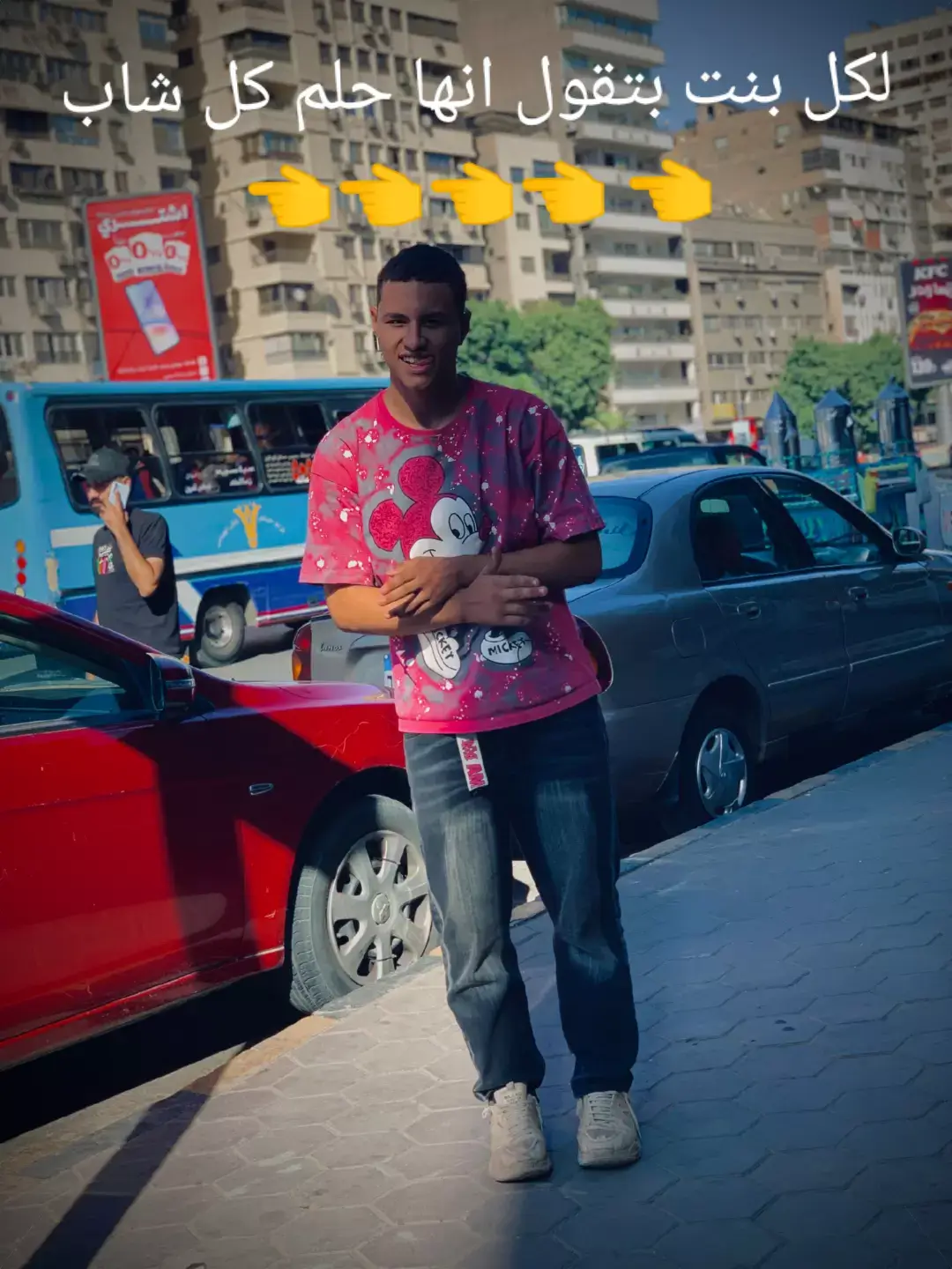 #creatorsearchinsights  #حمو_شبرا💥 #الرتش_فى_زمه_الله💔 #الشعب_الصيني_ماله_حل😂 😂 #fyp 