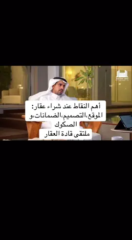 #عقارات_السعودية #استثمار_عقاري #عقار_للبيع #عقار_في_جدة #عقار_فاخر