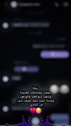 #تحبون_هيج_محتوه_حته_استمر_💘🥺 #ستورياتي #تصميم_حزين💔 #عشقي_t #طششونيي🔫🥺😹💞التخمط🌝💆🏻‍♀️🔫 